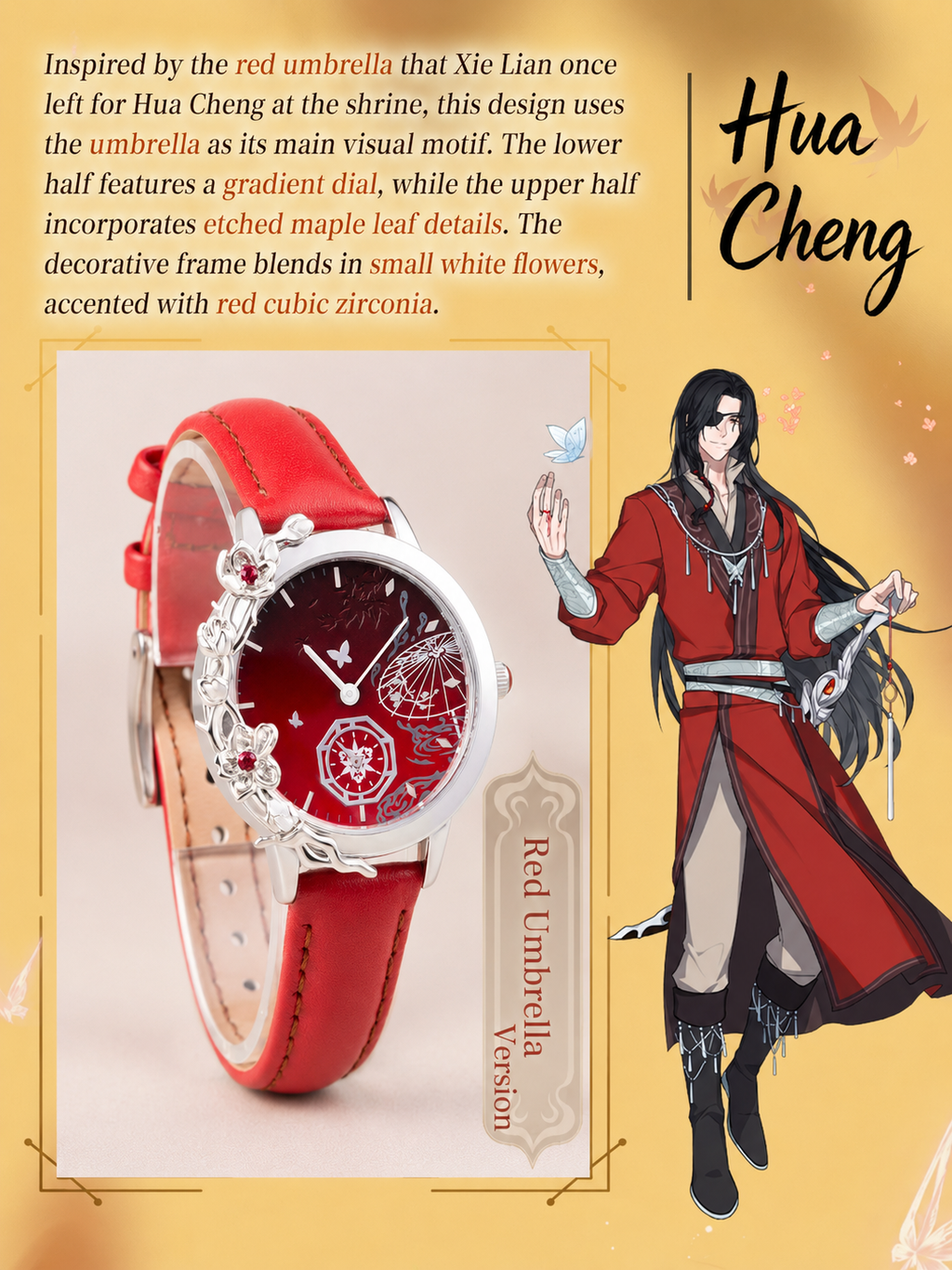 Hua Cheng Red Umbrella Framed Quartz Watch 【US only】