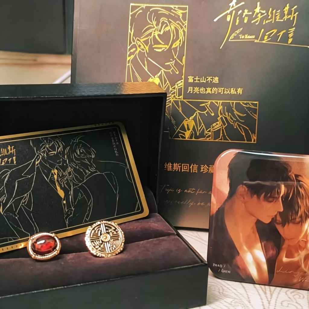Reply to Keats × Qigumi Collaboration Commemorative Cufflinks