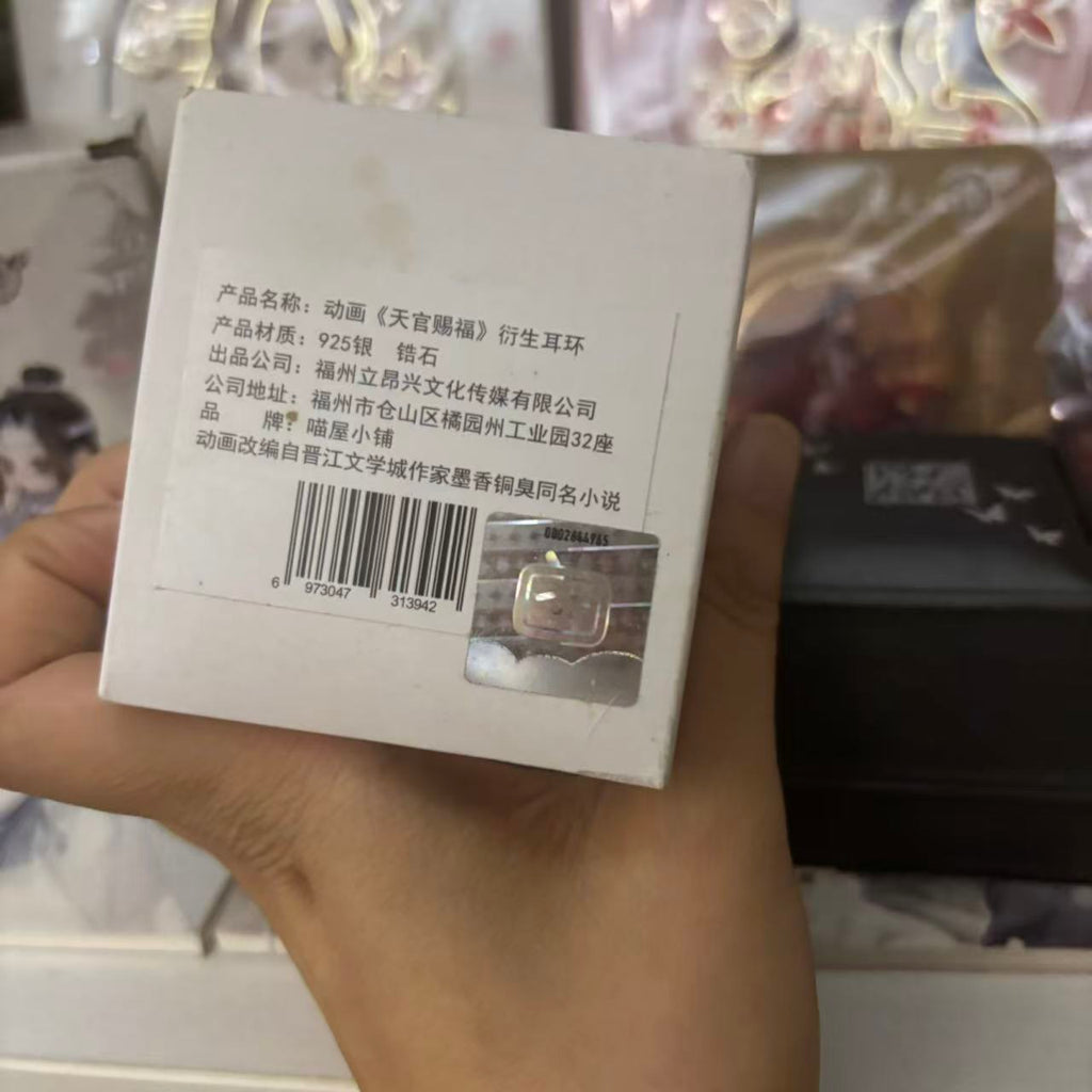 Heaven Official's Blessing Miaowu Shop "Yu Jun Zhi" Inspired Earrings