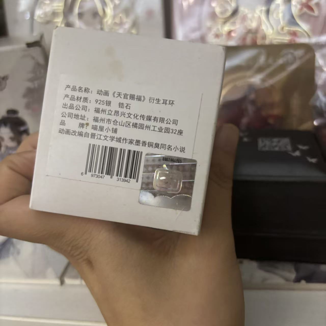 Heaven Official's Blessing Miaowu Shop "Yu Jun Zhi" Inspired Earrings