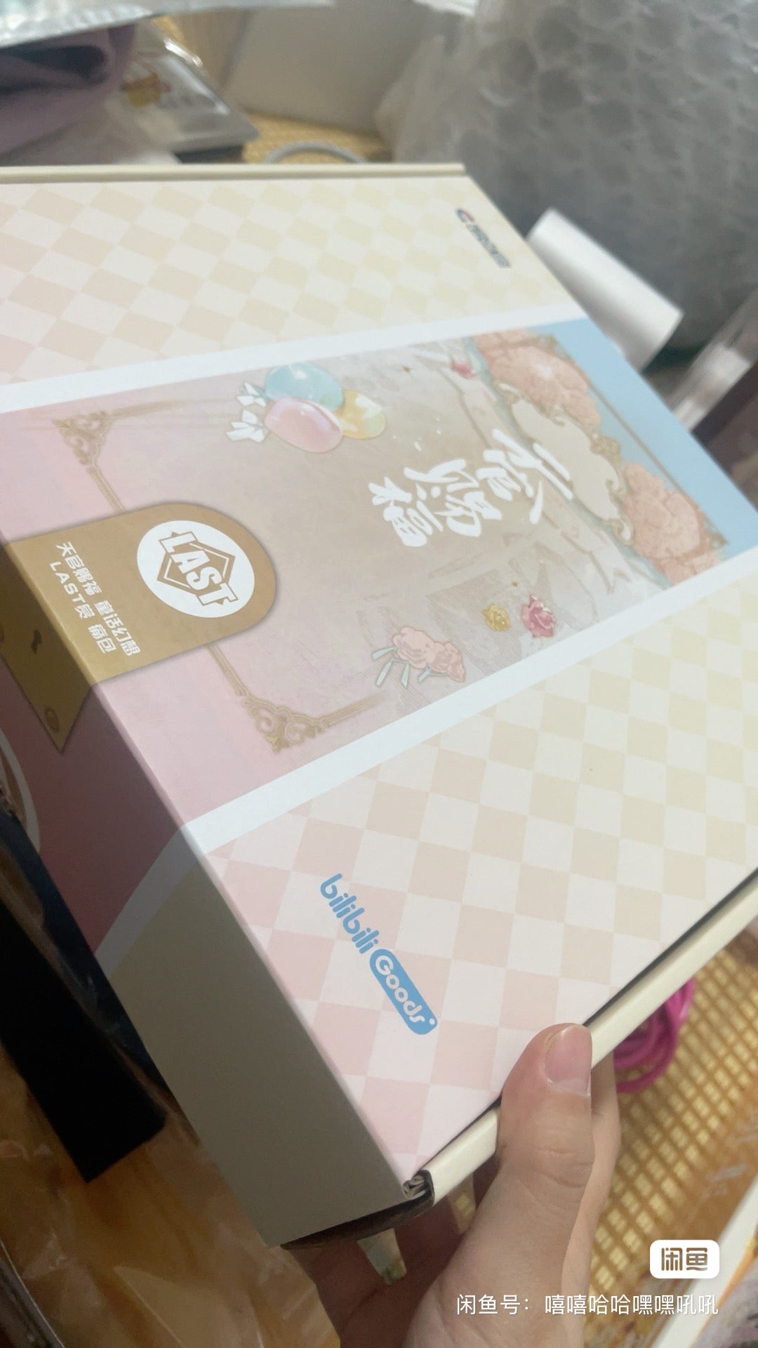 Heaven Official’s Blessing Heart-Shaped Ita-bag
