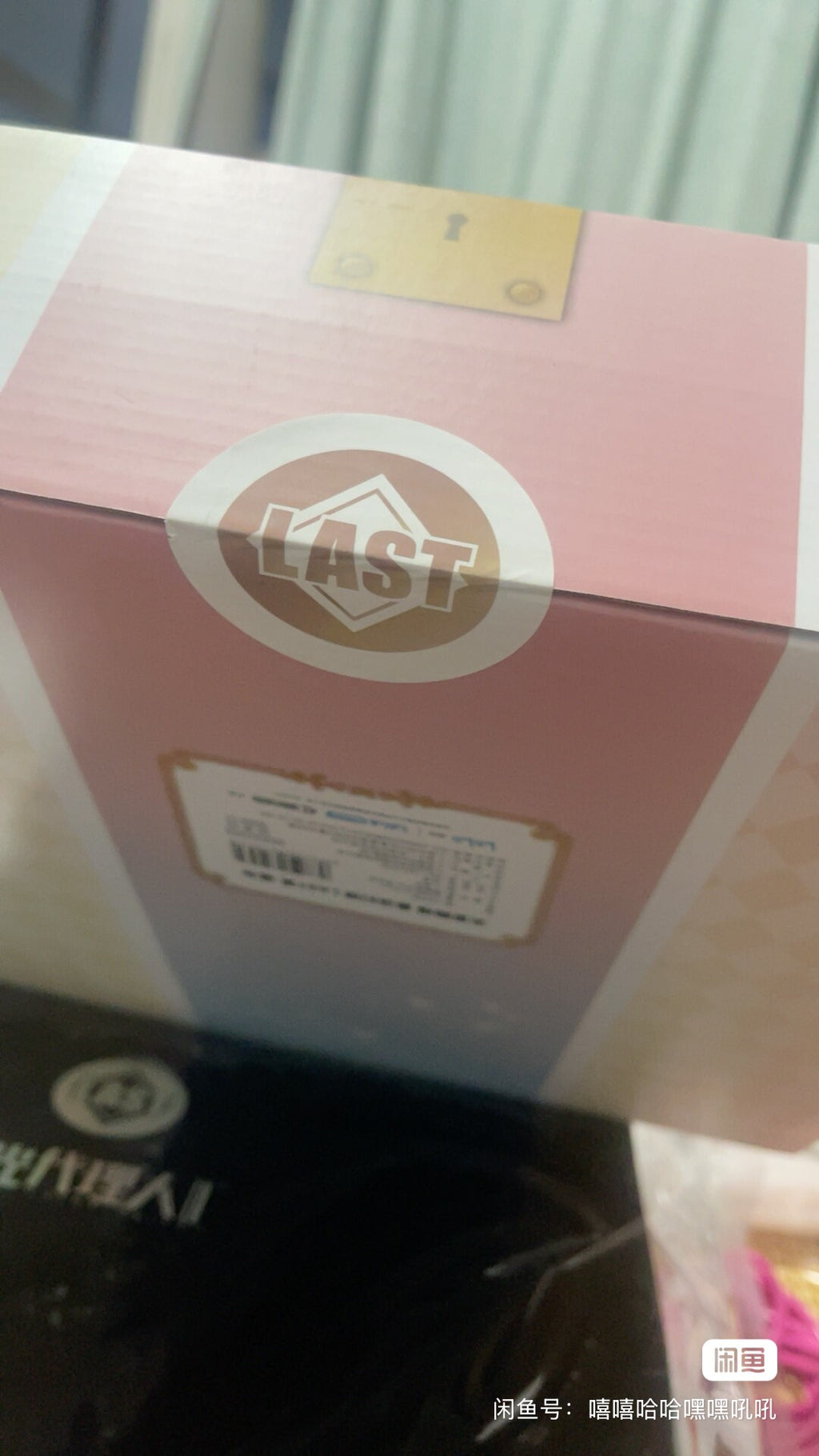 Heaven Official’s Blessing Heart-Shaped Ita-bag