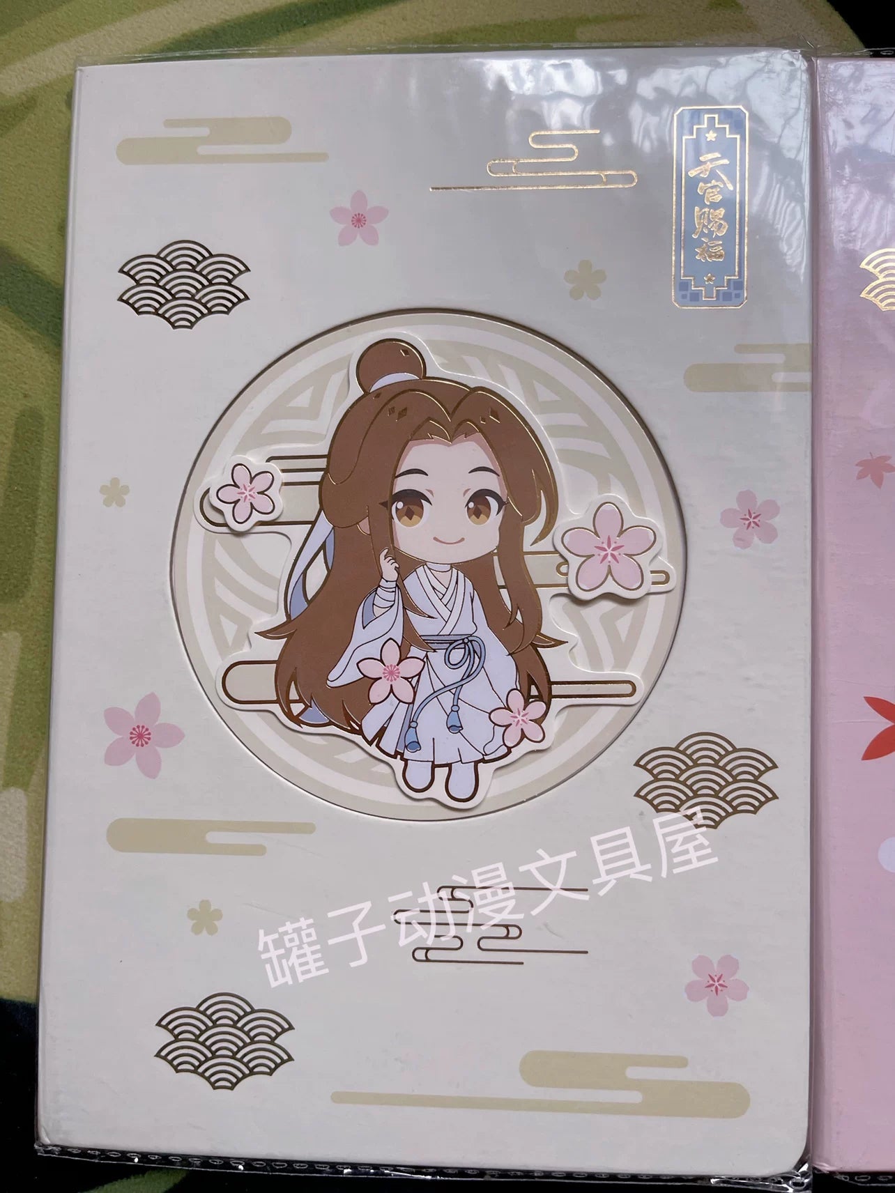 Heaven Official’s Blessing Xie Lian Notebook – MINISO Collab Edition