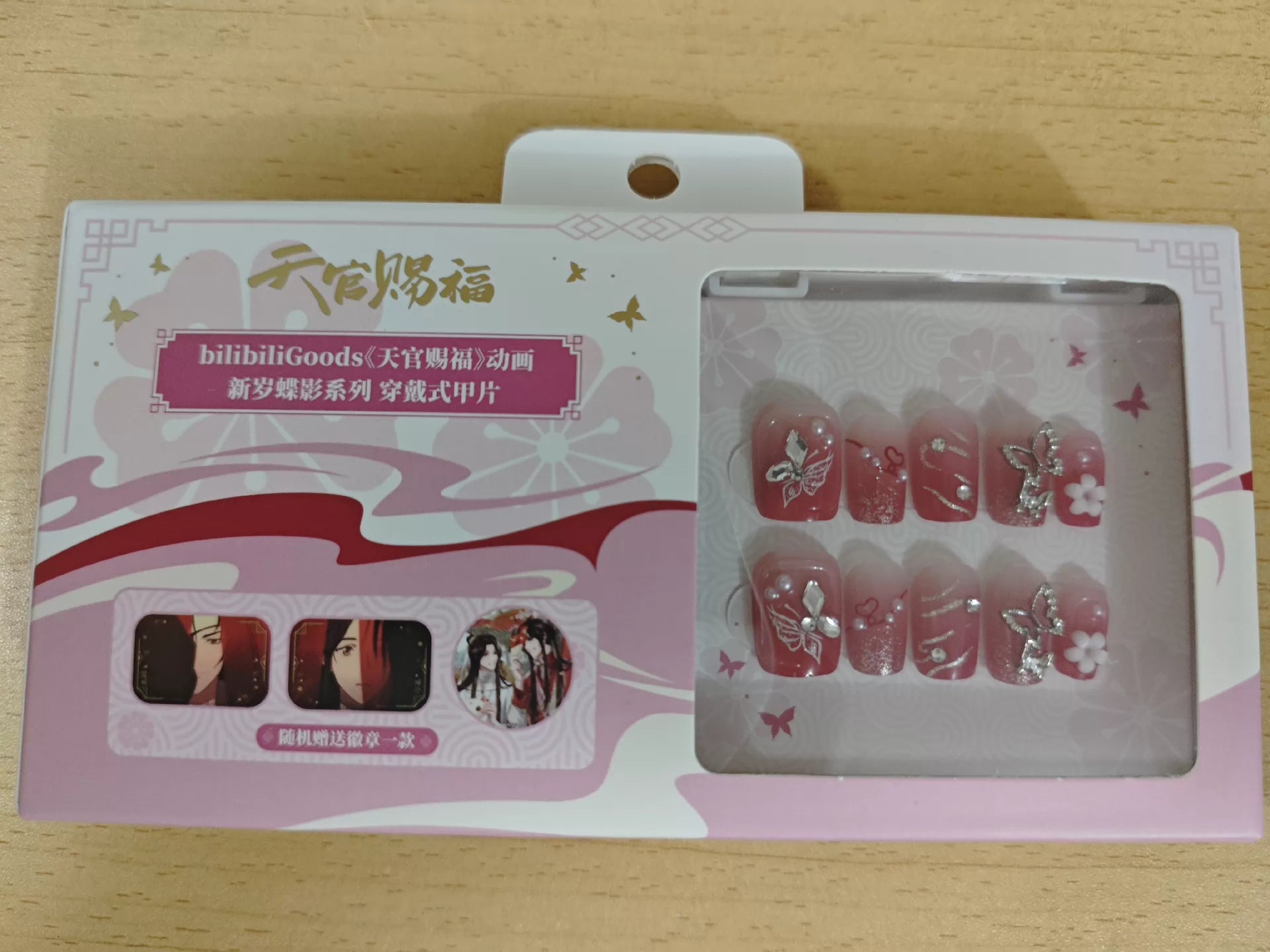 Heaven Official’s Blessing Press-On Nails Bilibili Official Merch