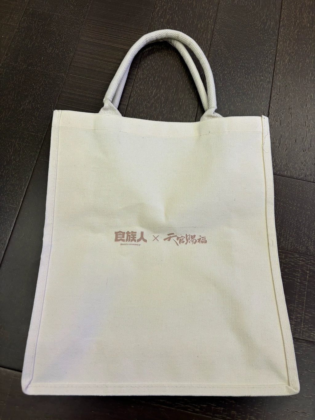 Heaven Official’s Blessing × Shizuren Canvas Tote Bag