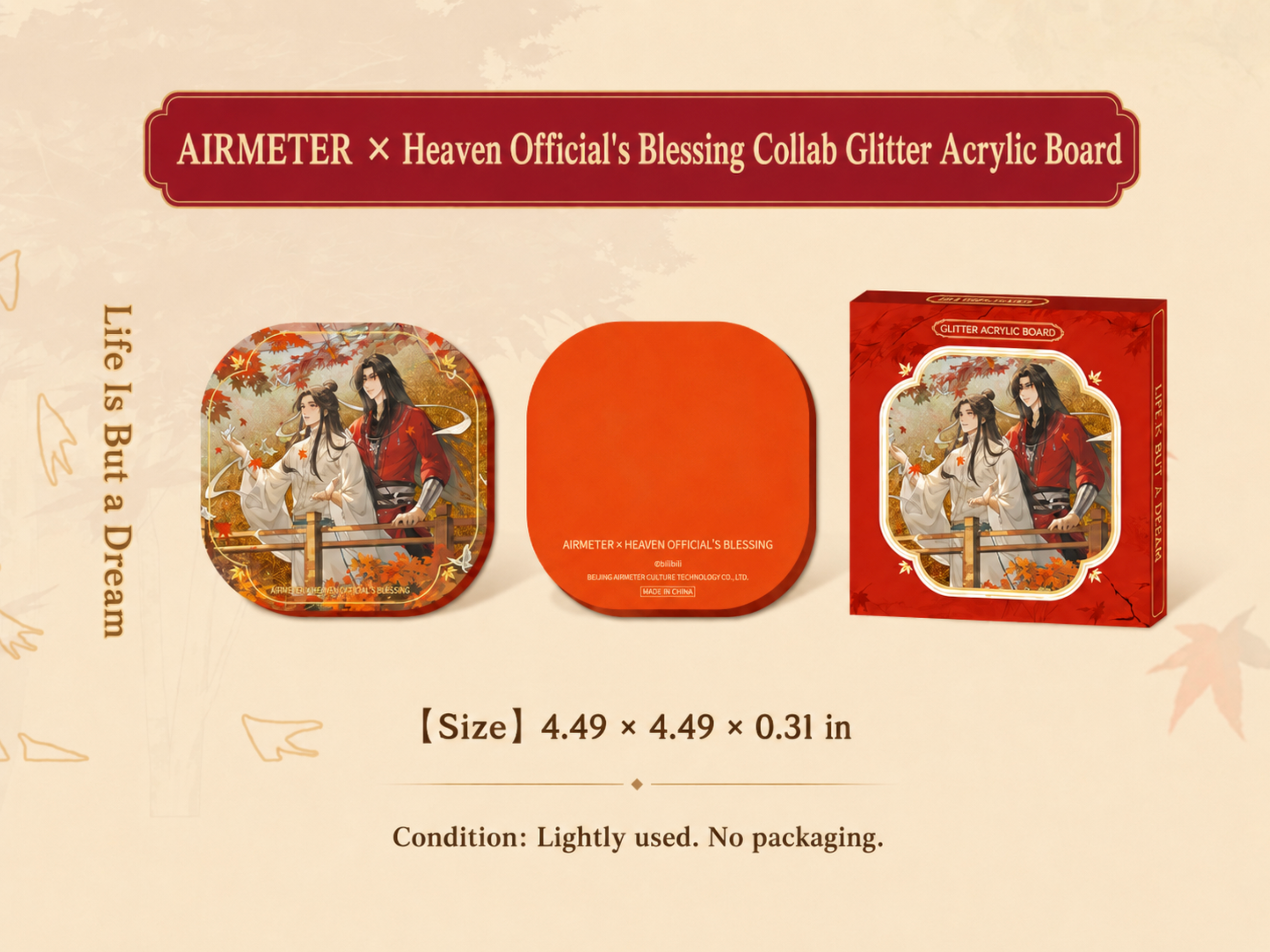 Heaven Official’s Blessing × AIRMETER Glitter Acrylic Board