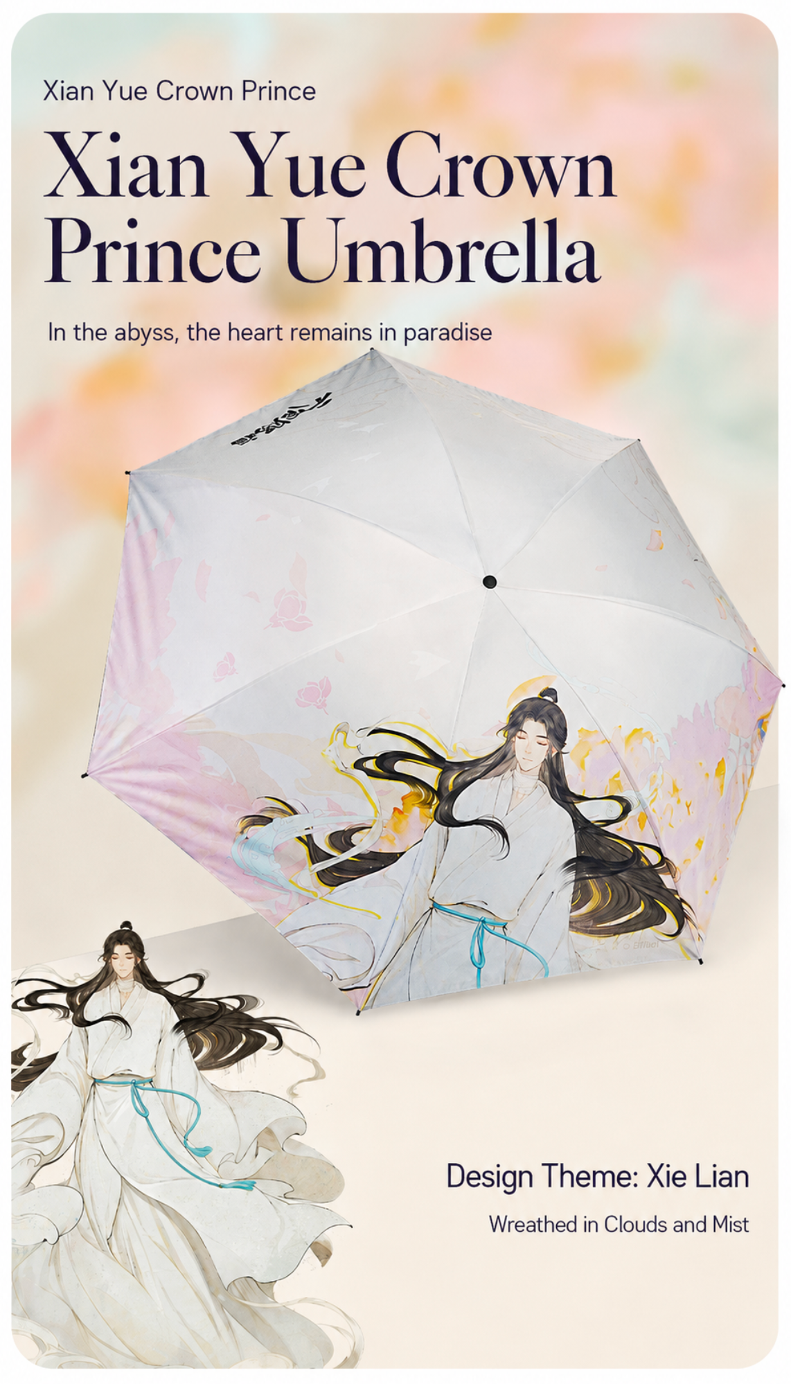Heaven Official’s Blessing - XianYue Crown Prince Umbrella