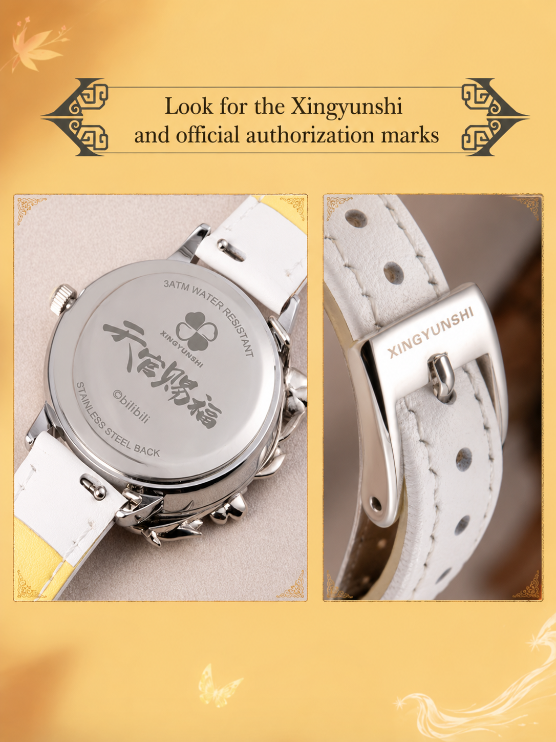Hua Cheng Red Umbrella Framed Quartz Watch 【US only】