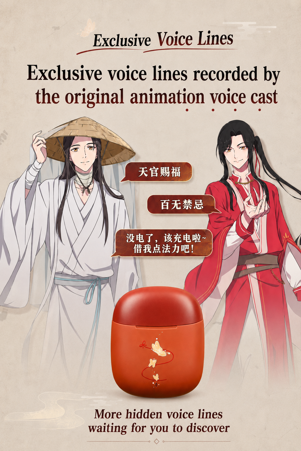 Heaven Official’s Blessing Bluetooth Earbuds Set – Official 【US Only】