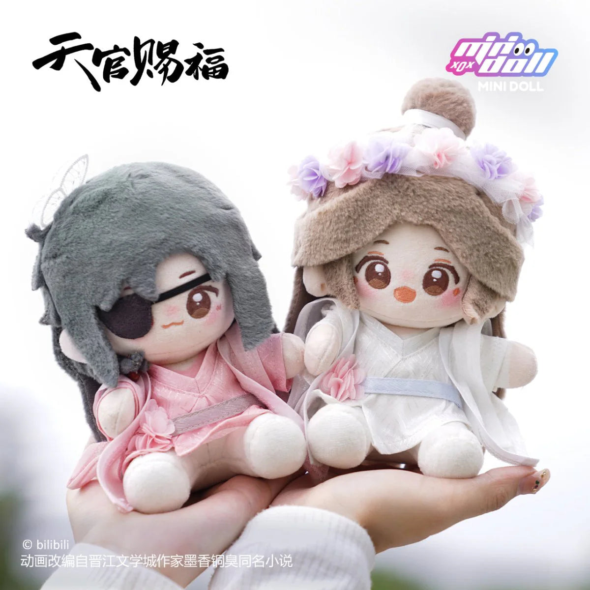 TGCF Mini Dolls Plushie Set