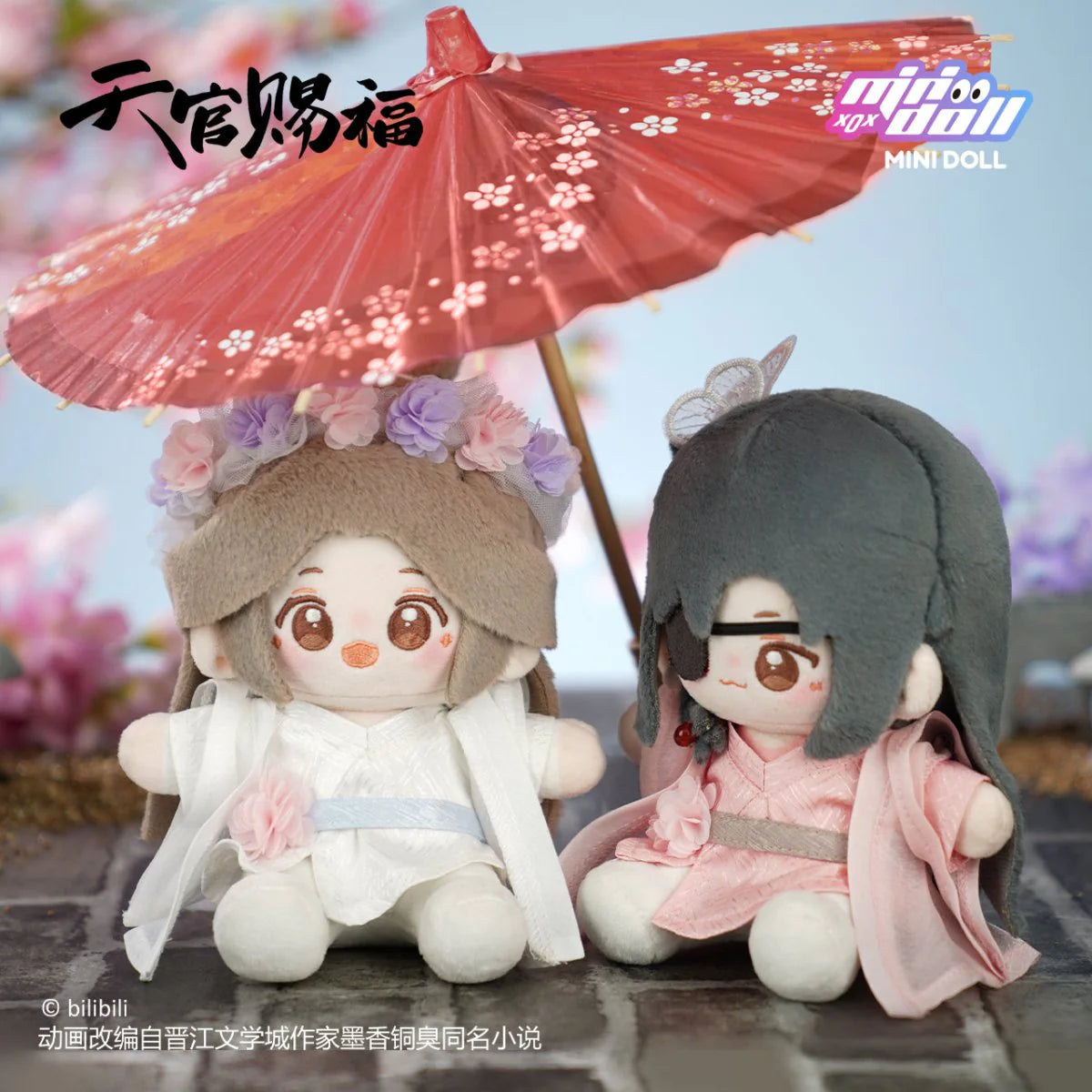 TGCF Mini Dolls Plushie Set