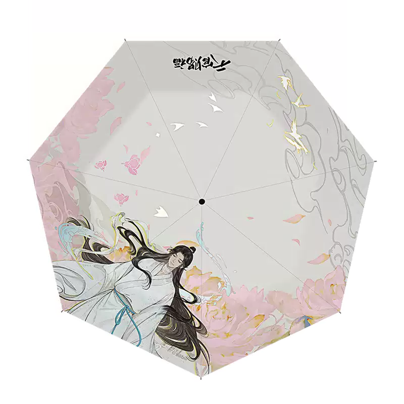 Heaven Official’s Blessing - XianYue Crown Prince Umbrella